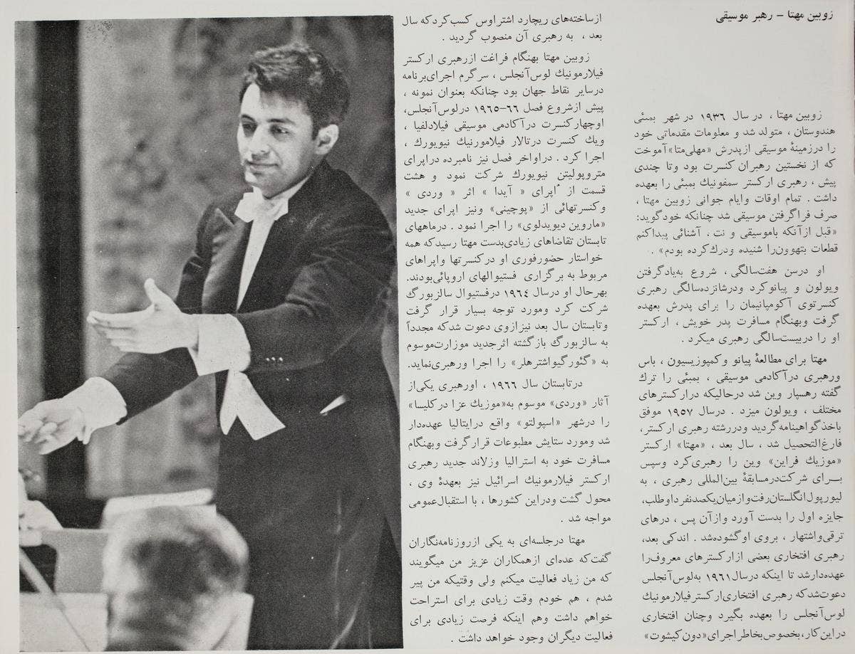 Six Decades of Zubin Mehta — LA Phil